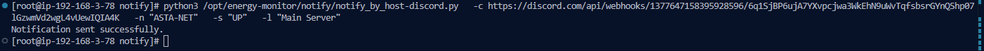 Integration_with_Discord